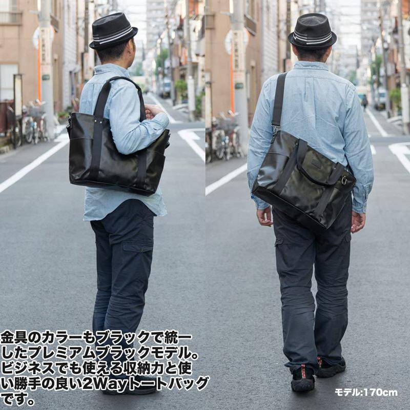 極美品✨森野帆布　SIGNAL FLAG Premium 2way トートバッグ 森野帆布 SIGNALFLAG 2WAY トートバッグ ブラック SF-0196P-BK : GBFT