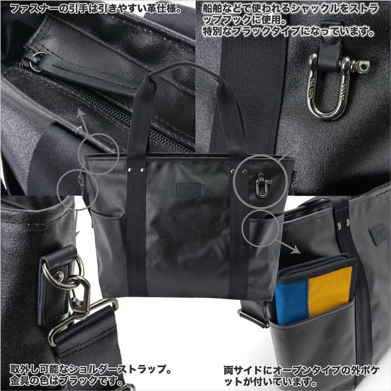 森野帆布 SIGNALFLAG 2WAY トートバッグ ブラック SF-0196P-BK : GBFT