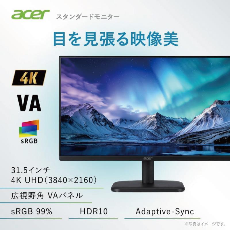 acer（エイサー） EK321QKbiip 31.5インチ 4K UHD液晶モニター HDMI