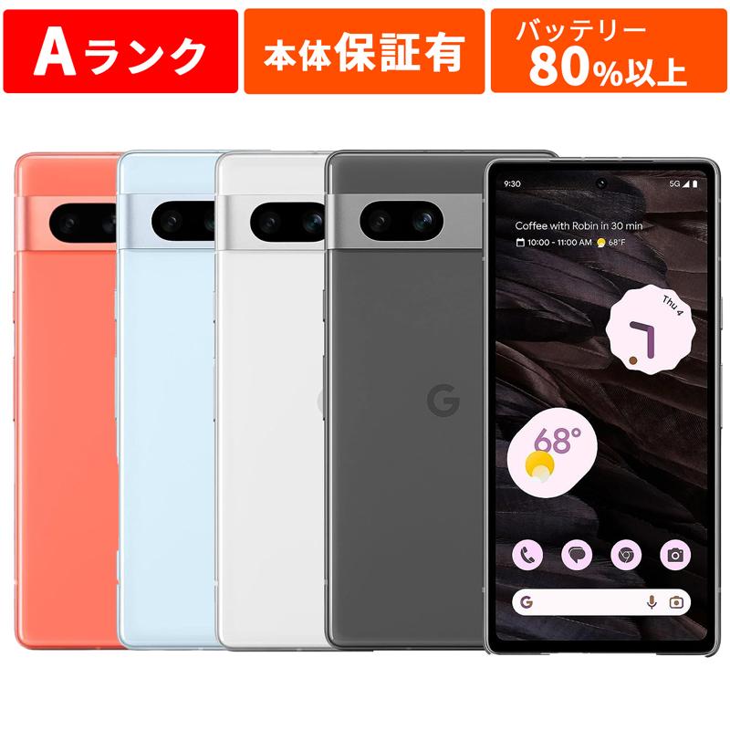 Google グーグル Pixel 7a 本体 中古 整備済み品 SIMフリーモデル 