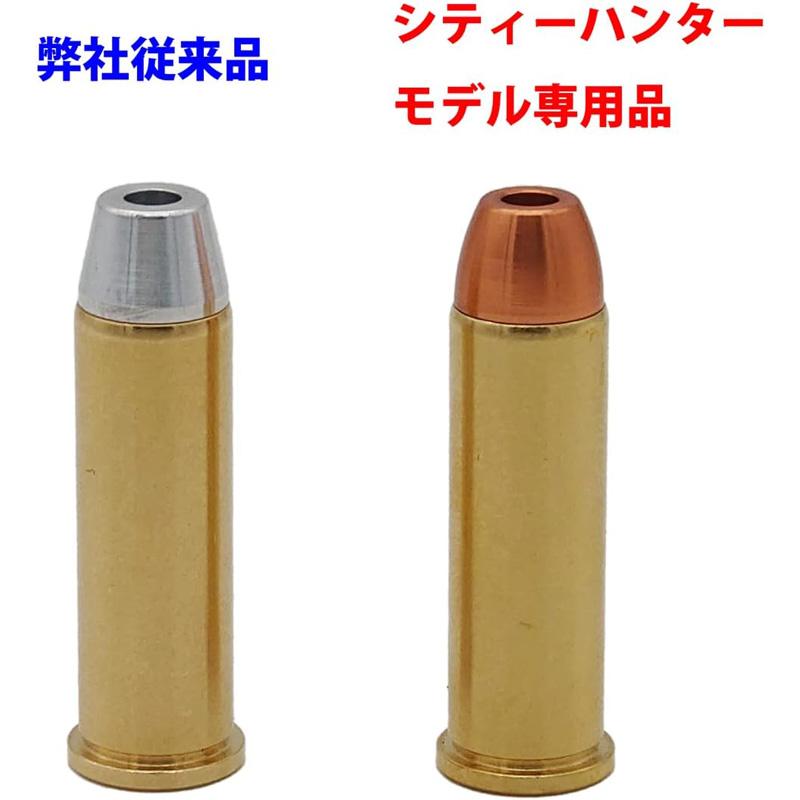 TANAKA WORKS CITY HUNTER 40周年記念モデル コルト パイソン 357