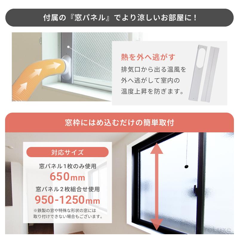 Pure Luxe ポータブルクーラー PU-POCOAA 工事不要 冷風機 冷風扇 送付