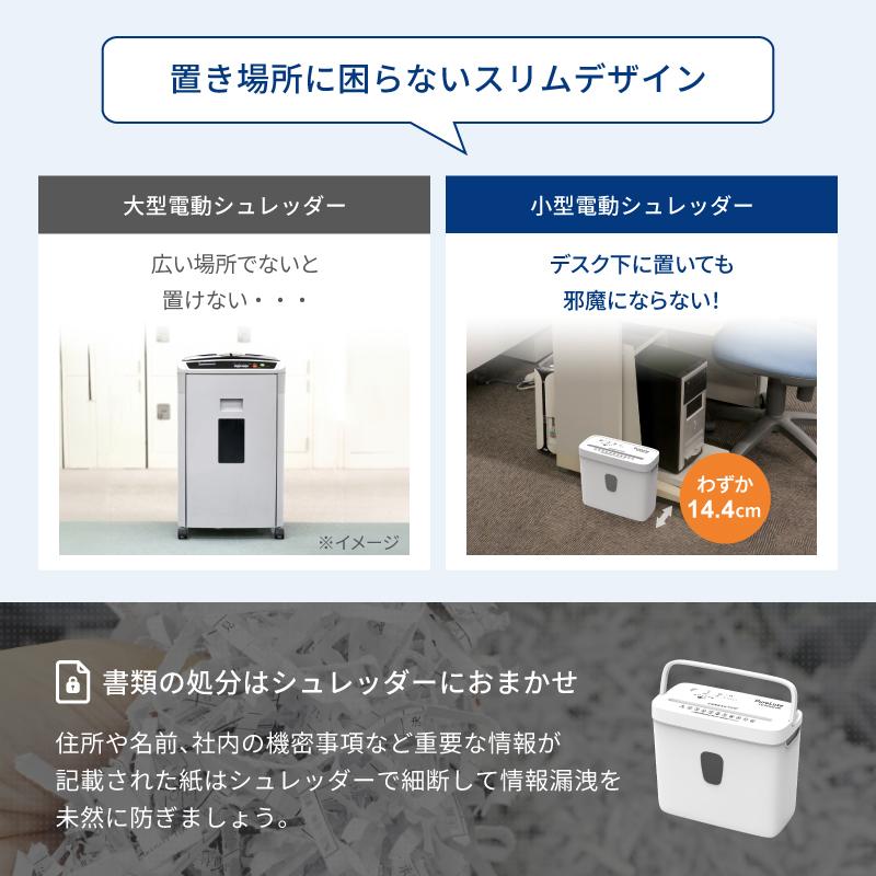 Pure Luxe シュレッダー 家庭用 オフィス クロスカット 小型 A4 Pure Luxe シュレッダー 家庭用 オフィス クロスカット 小型 A4