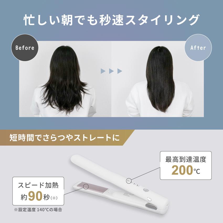 PureLuxe（ピュアリュクス） コードレスヘアアイロン ホワイト 4段階