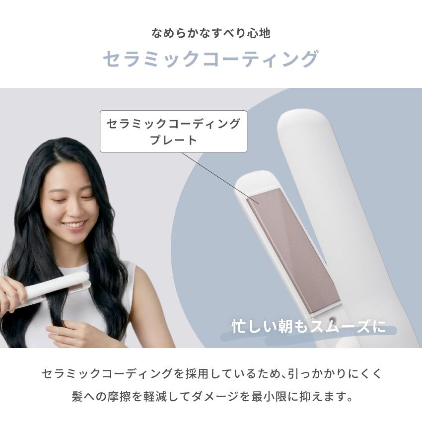 PureLuxe（ピュアリュクス） コードレスヘアアイロン ホワイト 4段階