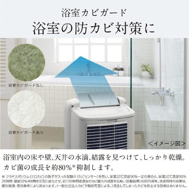 三菱電機 衣類乾燥除湿機 木造19畳 鉄筋39畳 ホワイト MJ-P180TX-W