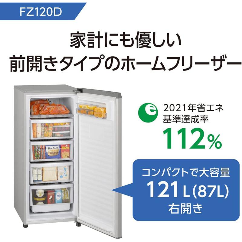 パナソニック 冷凍庫 ホームフリーザー 121l シャイニーシルバー Nr Fz1d Ss Gbft Online Paypayモール店 通販 Paypayモール