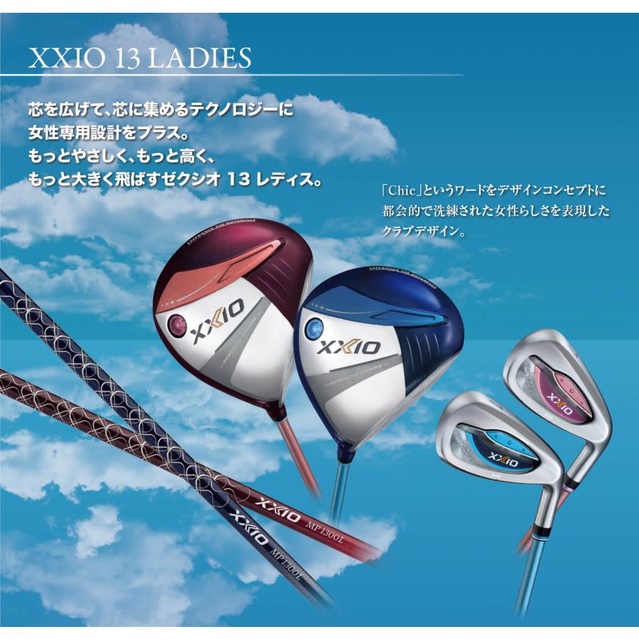 XXIO 13 ゼクシオ レディース ドライバー 12.5° MP-1300L フレックス