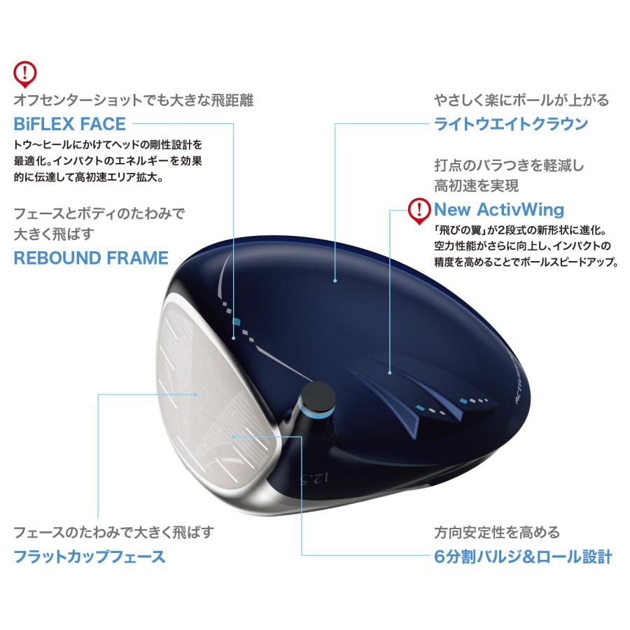 XXIO 13 ゼクシオ レディース ドライバー 12.5° MP-1300L フレックス