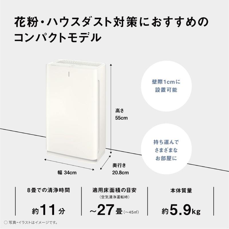 Panasonic（パナソニック） 空気清浄機 F-PX60C-W ナノイーX搭載 HEPA