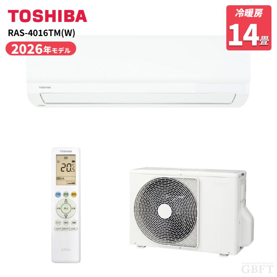 TOSHIBA ルームエアコン RAS F406DR 本体　室外機付き　14畳 TOSHIBA ルームエアコン RAS F406DR 本体 室外機付き 14畳 TOSHIBA