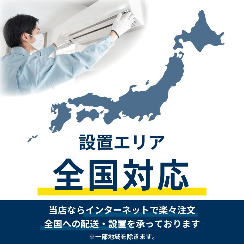 日立 GBFT限定 標準工事費込み ルームエアコン 白くまくん AJシリーズ RAS-AJ22N-W おもに6畳｜gbft｜03