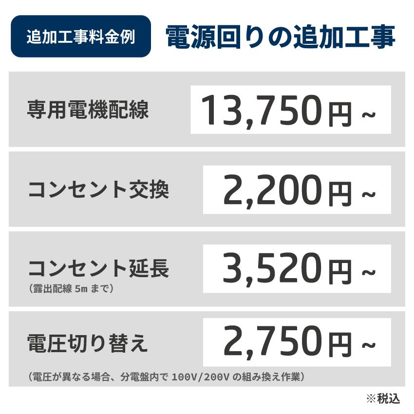 日立 GBFT限定 標準工事費込み ルームエアコン 白くまくん AJシリーズ RAS-AJ22N-W おもに6畳｜gbft｜07