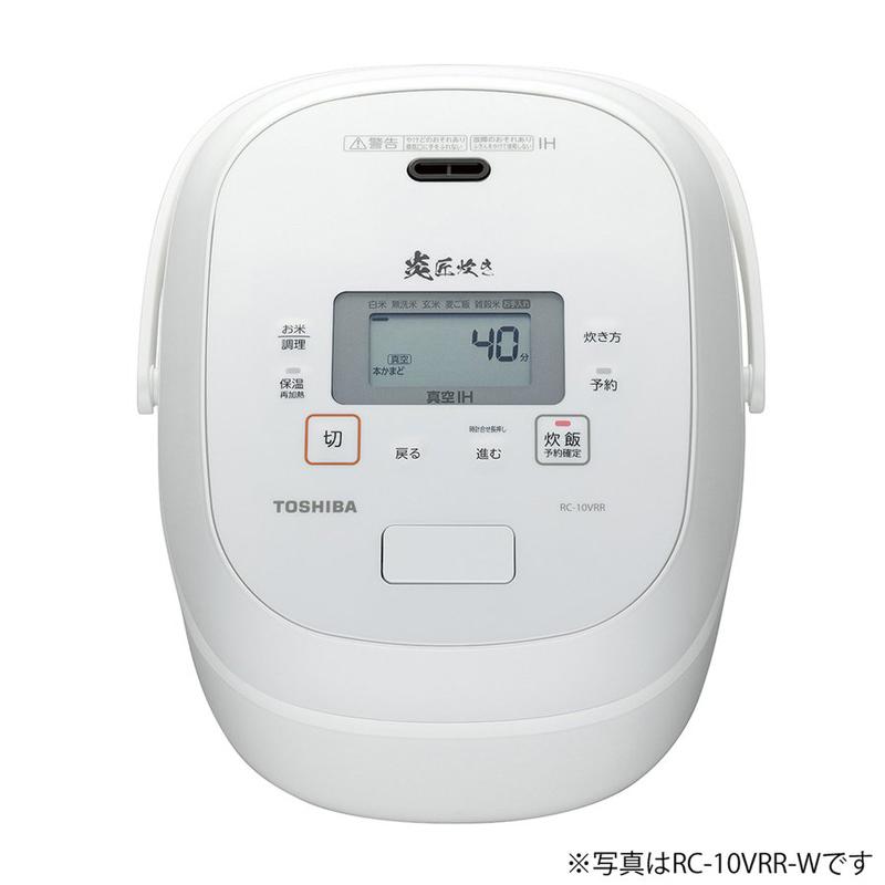 東芝 真空IHジャー 炊飯器 10合 ホワイト RC-18VRR-W
