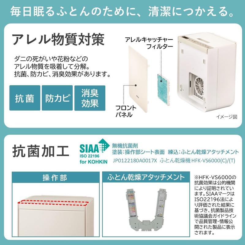 日立（HITACHI） アッとドライ 布団乾燥機 トープ 衣類 ふとん 靴