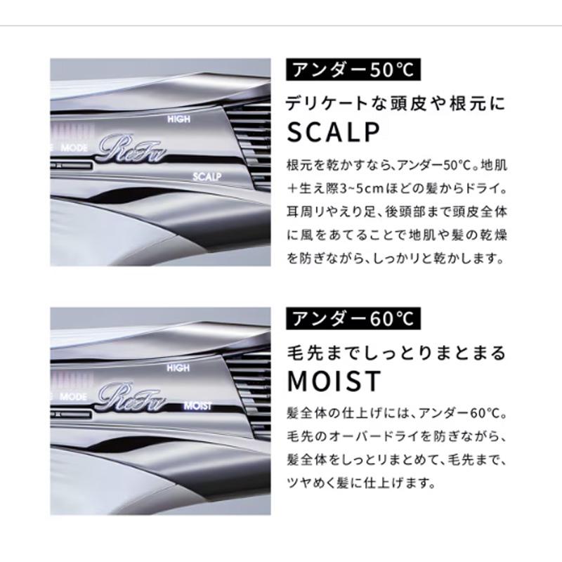 ReFa BEAUTECH リファ ビューテック ドライヤー S+ RE-BC-02A ホワイト