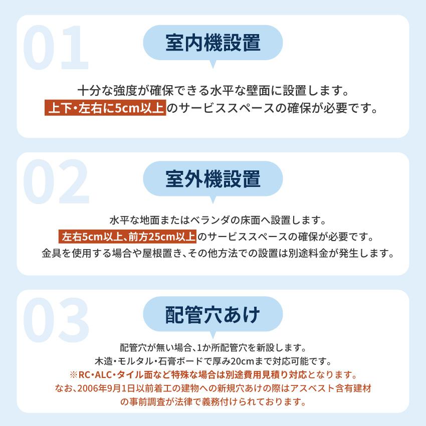エアコン 5.0Kw以上 同時回収・標準工事チケット : GBFT Premium