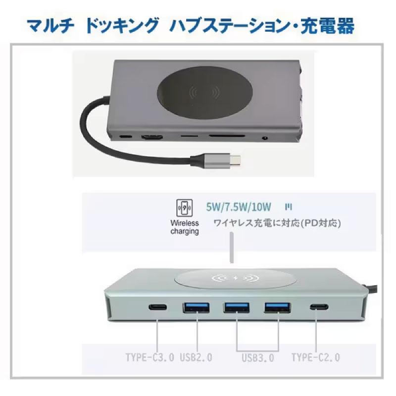 ロイヤルモンスター Royal Monster マルチドッキングハブステーション ワイヤレス充電器 RM-2204の画像