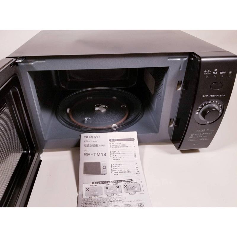 SHARP（シャープ） 電子レンジ ブラック系 18L ターンテーブル ヘルツ