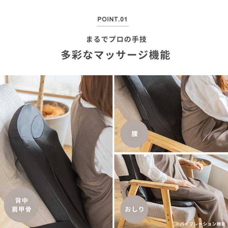 PureLuxe 　温感シートマッシャージャー Pure Luxe シートマッサージャー マッサージシート マッサージ器