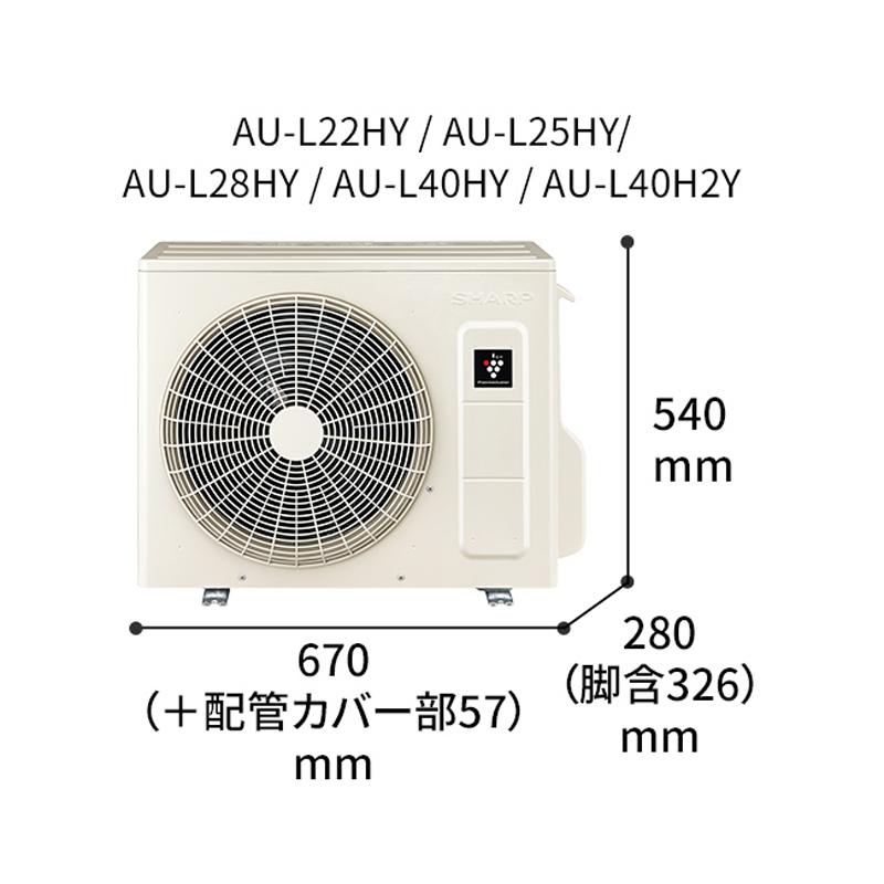 ルームエアコン SHARP AY-D28SX-W 2014年製 2.8kw