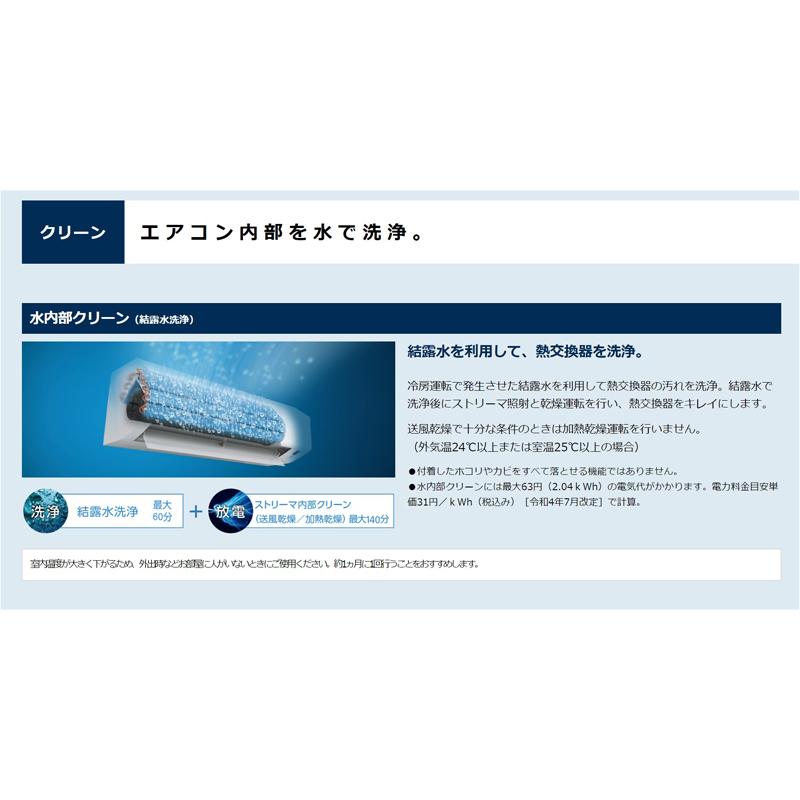 ダイキン 6畳用 ルームエアコン 2024年製 工事費込み #1584 エアコン 6畳用 工事費込 6畳 工事費込み おまかせエアコン 2024