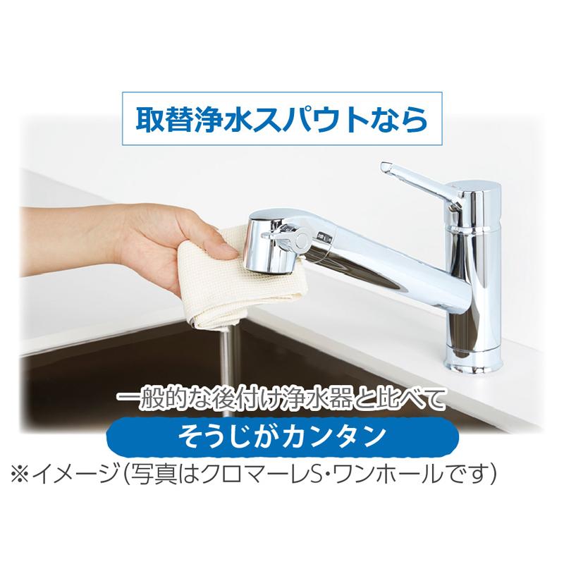 LIXIL INAX キッチン用 シングルレバー水栓 SF-WM420SYX 楽天市場】[SF-WM420SYX-JW] LIXIL キッチン水栓 キッチン用水栓