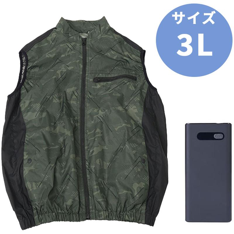 THANKO サンコー ファン付き 冷蔵服4 ベスト PDモバイルバッテリーセット 3L ウッドランドグリーン TKCV25 THANKO サンコー ファン付き 冷蔵服4 ベスト PDモバイルバッテリー