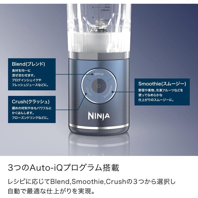 Ninja（Shark） Ninja ニンジャ コードレスミキサー BC251JGY