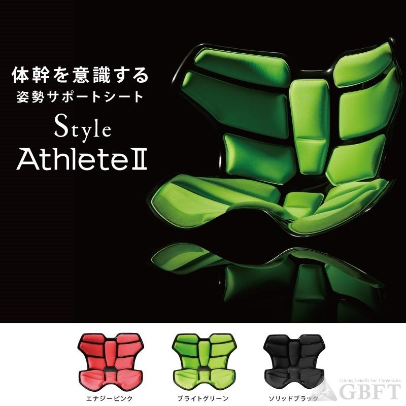 新品特価 MTG YS-AH05A GBFT Online PayPayモール店 - 通販 - PayPayモール Style Athlete スタイル