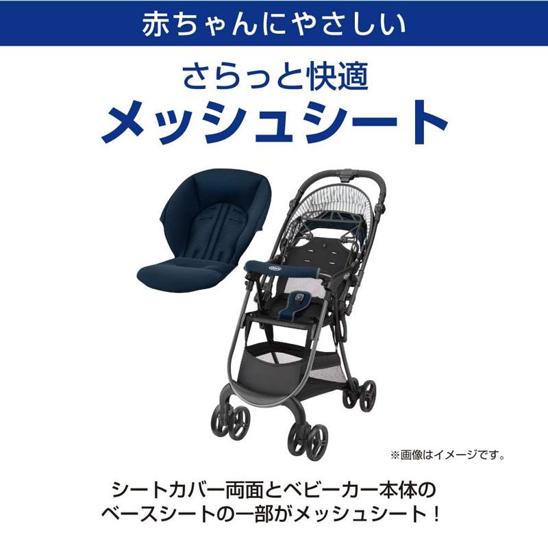 グレコ GRACO シティ スター GB ミッドナイトネイビー A型ベビーカー 1か月〜36か月まで 両対面｜gbft｜06