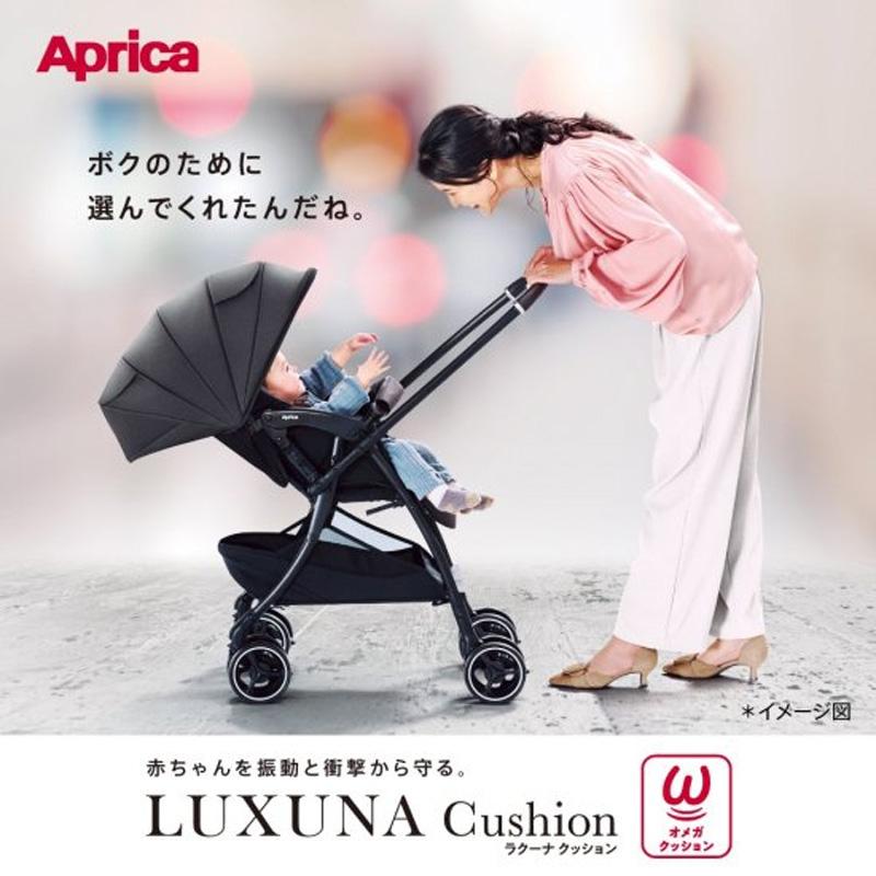 アップリカ（Aprica） ラクーナクッション AG ベビーカー GY グレー