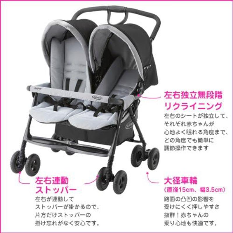 GRACO グレコ デュオスポーツ ジェミニブラック BK 二人乗り