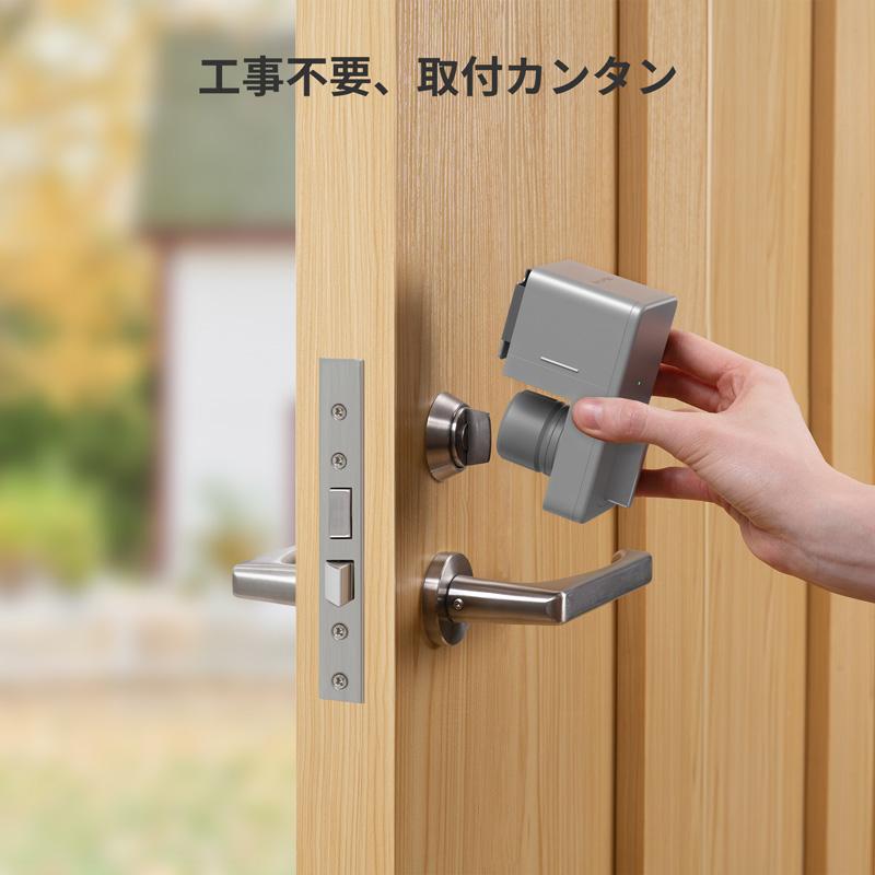 SwitchBot（スイッチボット） クーポン対象商品 スマートロック