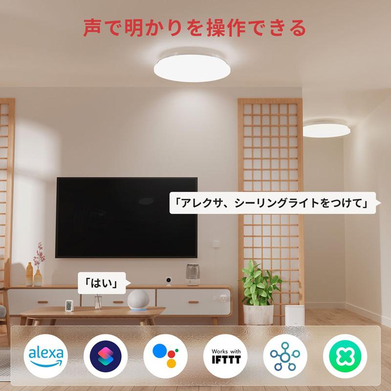 SwitchBot スイッチボット LEDシーリングライトプロ 6畳 SwitchBot スイッチボット LEDシーリングライトプロ 6畳