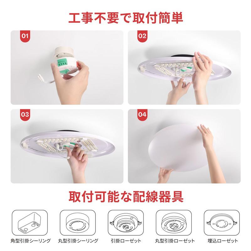 SwitchBot スイッチボット LEDシーリングライトプロ 6畳 SwitchBot スイッチボット LEDシーリングライトプロ 6畳