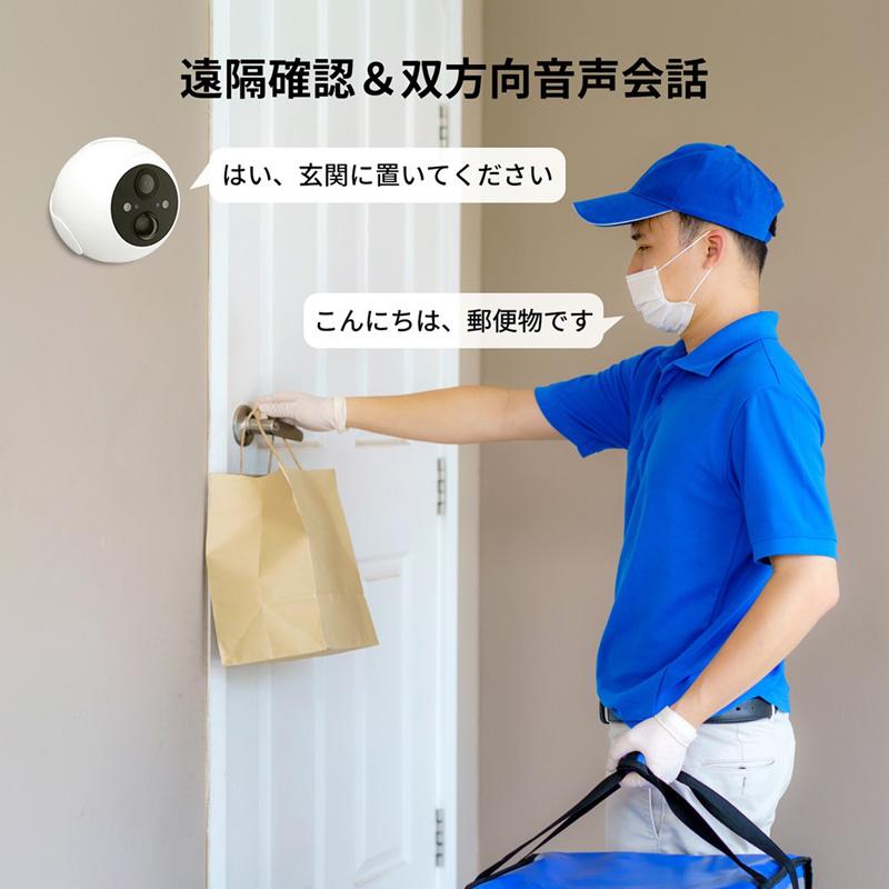 SwitchBot スイッチボット クーポン対象商品 屋外カメラ