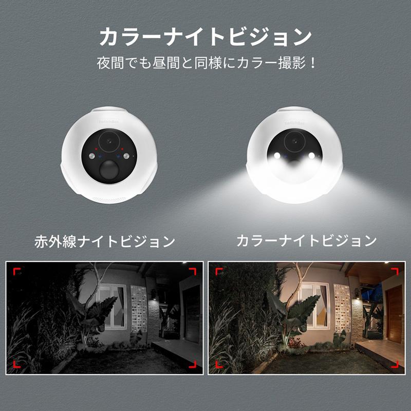 SwitchBot 屋外カメラ　新品未開封 楽天市場】SwitchBot 屋外カメラセット 防犯カメラソーラー