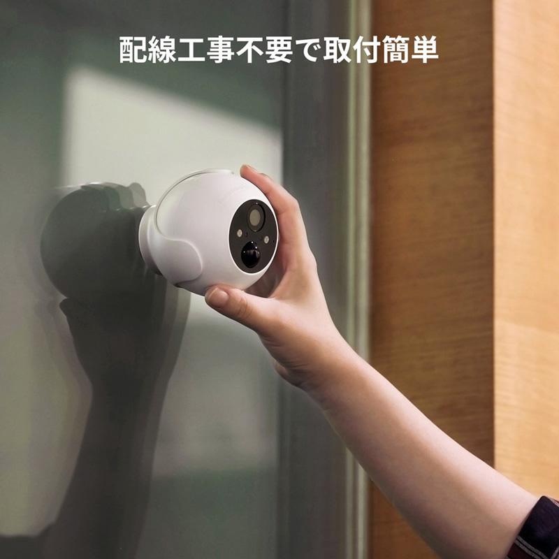 【美品、現行品】SwitchBot 屋外カメラ10000mAh W2802001 お得な2点セット】SwitchBot 屋外カメラ W2802001＋屋外カメラ