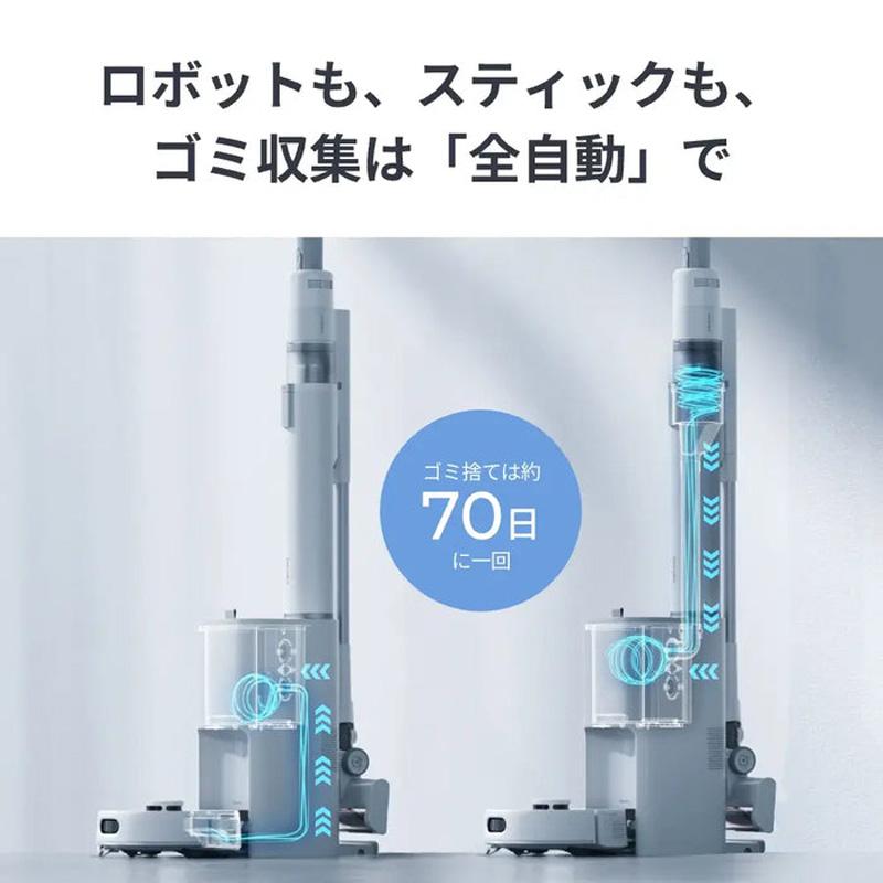 SwitchBot（スイッチボット） ロボット掃除機 K10+ Pro Combo
