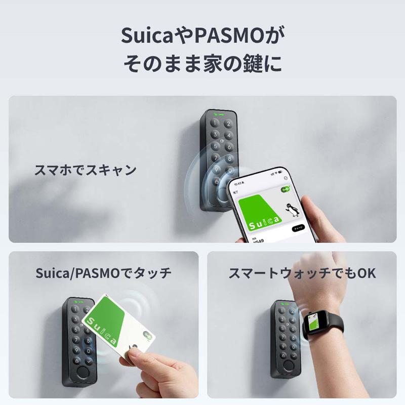SwitchBot（スイッチボット） スマートロックLiteセット W5110004