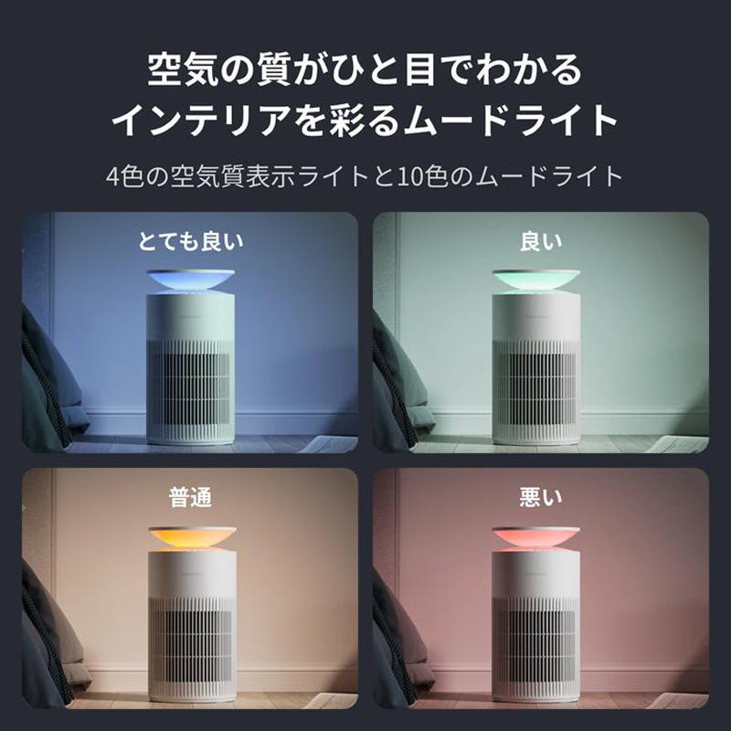 SwitchBot スイッチボット 空気清浄機 25畳 ホワイト ペット臭 SwitchBot スイッチボット 空気清浄機 25畳 ホワイト ペット臭