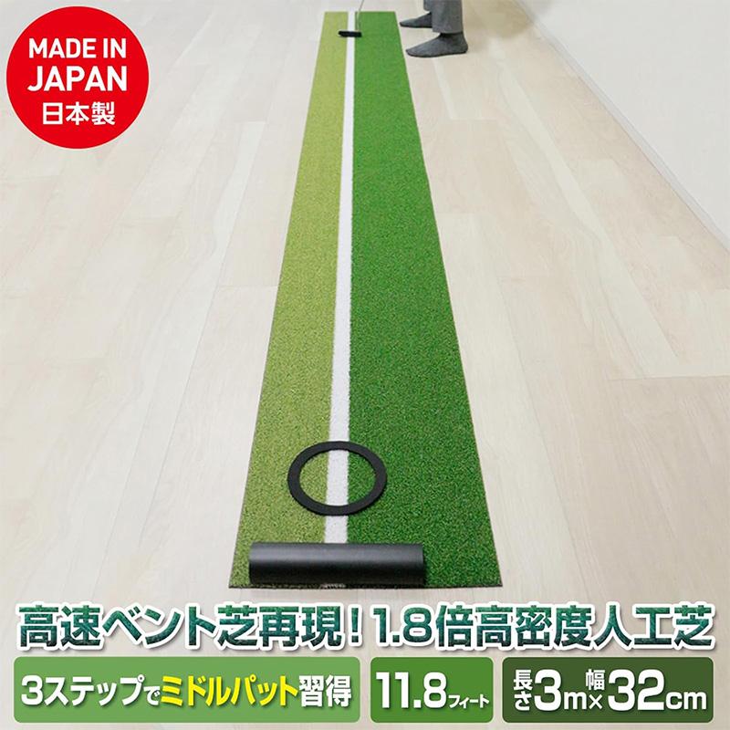 DAIYA GOLF DAIYAGOLF ダイヤゴルフ ゴルフ パター練習マット HD3230