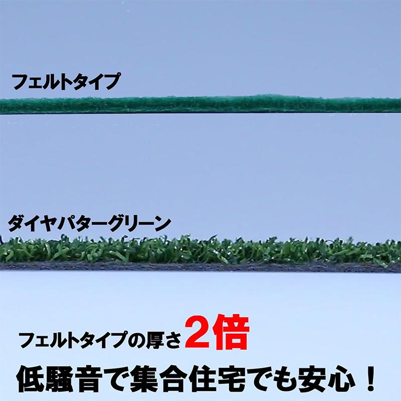 DAIYA GOLF DAIYAGOLF ダイヤゴルフ ゴルフ パター練習マット HD3230