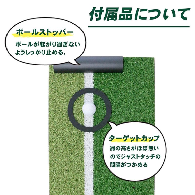 DAIYA GOLF DAIYAGOLF ダイヤゴルフ ゴルフ パター練習マット HD3230