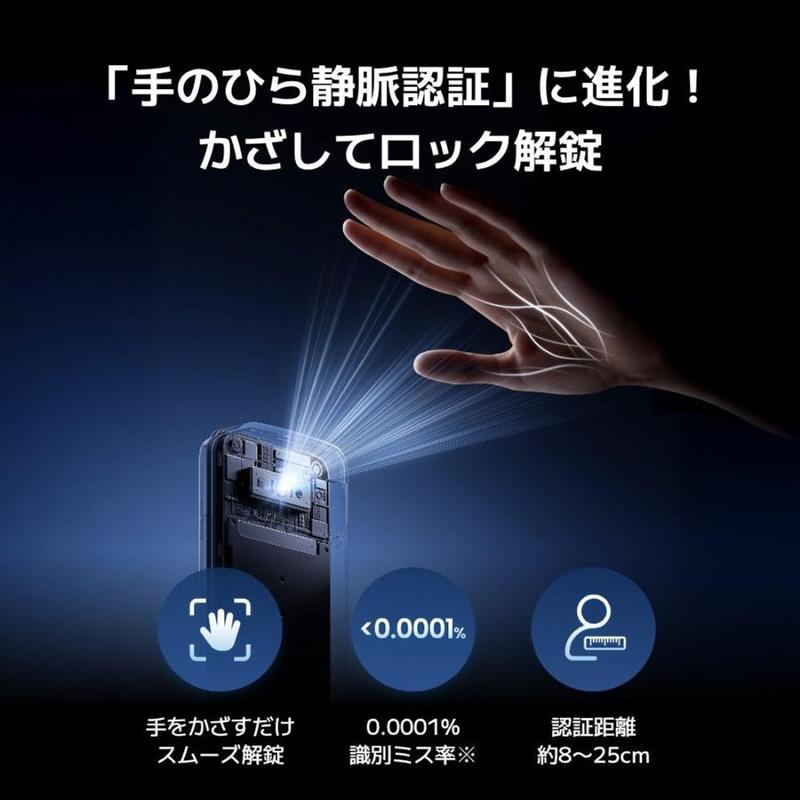 SwitchBot スイッチボット SwitchBot 顔認証パッドPro W7300502 スマートロック用デバイス_3
