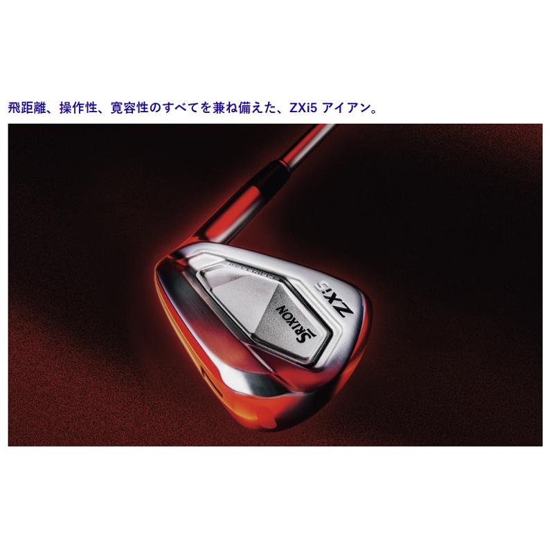 ダンロップ スリクソン-SRIXON- ZXi5 アイアン N.S.PRO 950GH neo 6本 