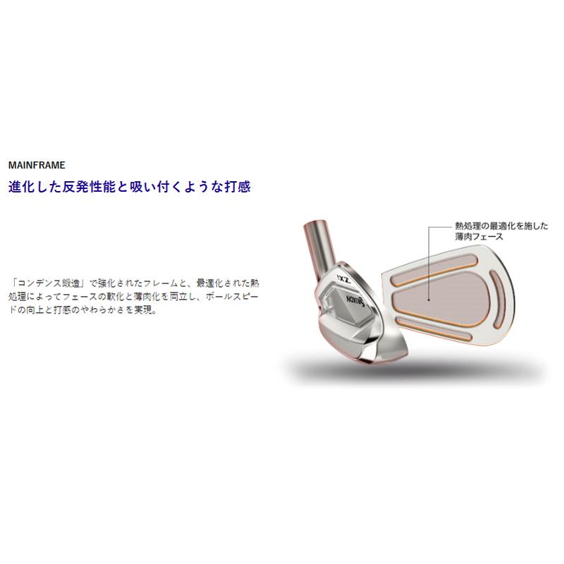 DUNLOP（ダンロップ） SRIXON ZXi5 アイアン N.S.PRO 950GH neo