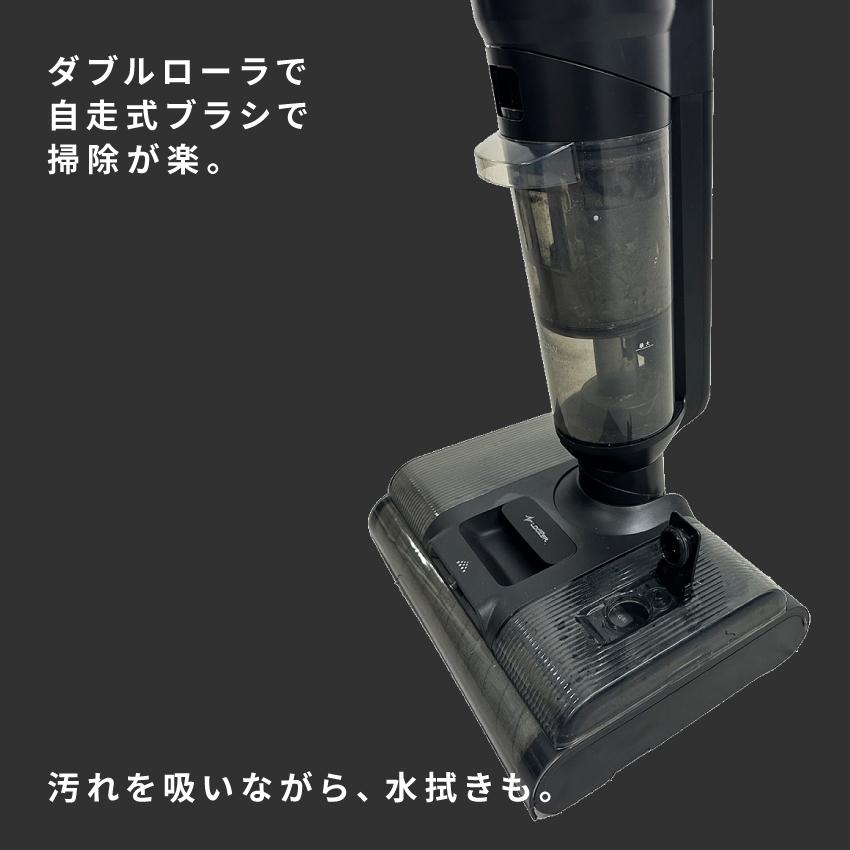 LOOZER（ルーザー） 掃除機 VACUUM CLEANER スティック ハンディ 水