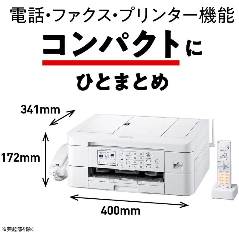 ブラザー プリビオ インクジェット複合機 電話機 子機1台 MFC-J939DN | プリビオ | 04